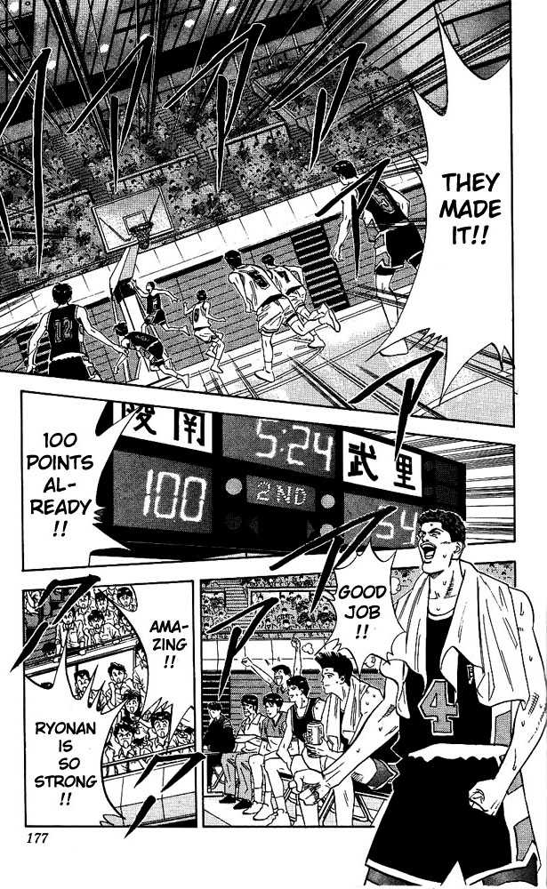 Slam Dunk, Chapter 107 image 09